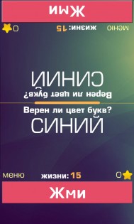 Reaction 1.0.4. Скриншот 9