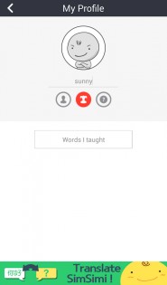 Simsimi 8.9.0. Скриншот 4