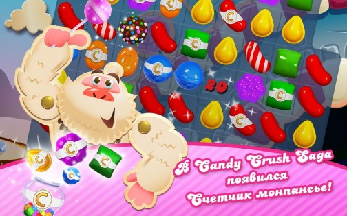 Candy Crush Saga 1.285.0.1. Скриншот 2