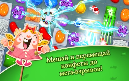 Candy Crush Saga 1.300.0.2. Скриншот 3