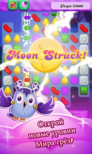 Candy Crush Saga 1.275.0.3. Скриншот 6