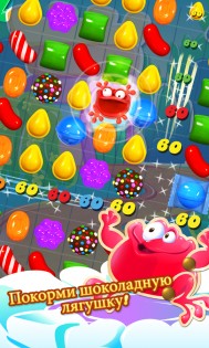 Candy Crush Saga 1.275.0.3. Скриншот 7