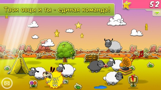 Clouds & Sheep 1.11.2. Скриншот 3