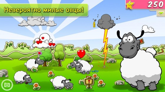 Clouds & Sheep 1.11.2. Скриншот 12