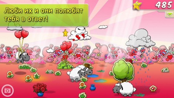 Clouds & Sheep 1.11.2. Скриншот 15