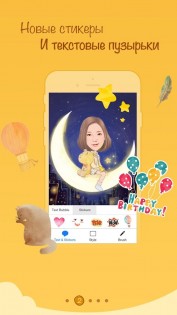 MomentCam 5.2.235.</p><p> Скриншот 4