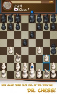 Dr. Chess 1.63. Скриншот 4