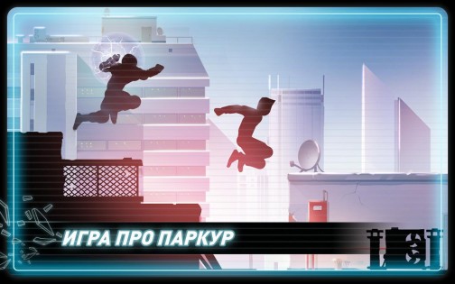 Vector 2.4.5. Скриншот 2