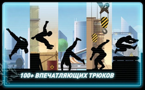 Vector 2.4.5. Скриншот 4