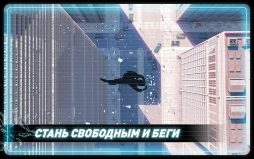 Vector 2.4.5. Скриншот 6