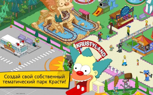 The Simpsons: Tapped Out 4.69.5. Скриншот 1