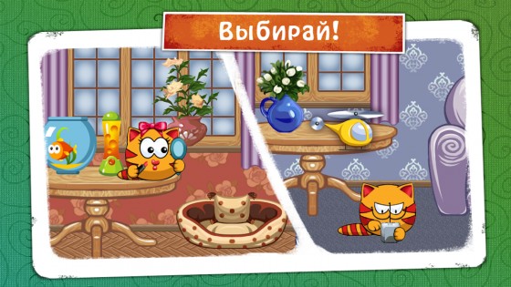 Скачать MewSim 1.4.0 Для Android