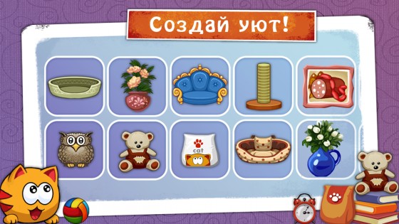 скачать игры на андроид мяусим