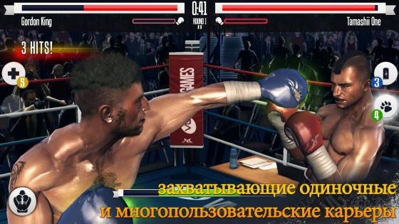 real boxing android 7