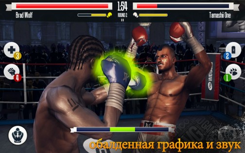 Real Boxing 2.11.0. Скриншот 11