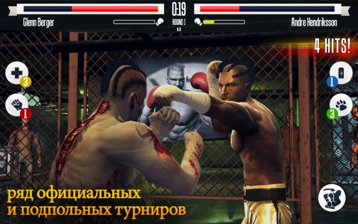 Real Boxing 2.11.0. Скриншот 13