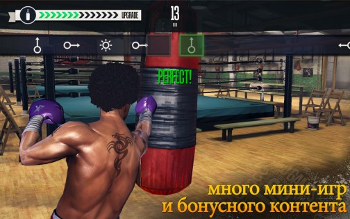 Real Boxing 2.11.0. Скриншот 17