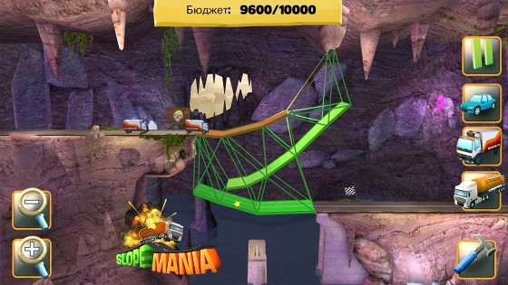 bridge constructor android 16