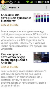 SoftPortal Updater 1.13. Скриншот 6