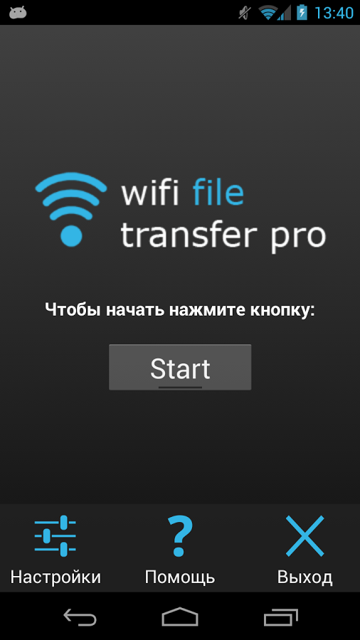 android file transfer dmg download