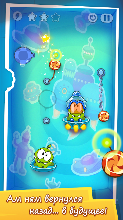 cut the rope. time travel скачать