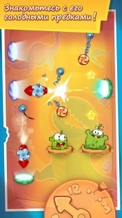 Cut the Rope Time Travel 1.19.1. Скриншот 9
