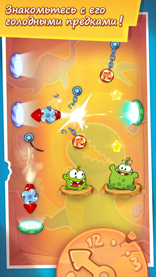 cut the rope. time travel скачать