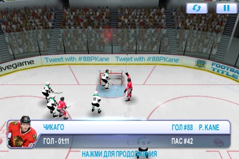 Patrick Kane's Winter Games 1.0.0. Скриншот 7