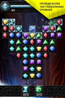 Jewels North 1.1.0. Скриншот 12