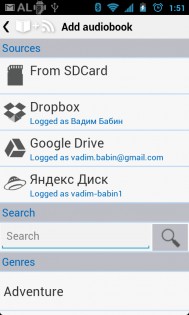 Audio Library Lite 1.6.6. Скриншот 10