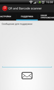 QR and Barcode scanner 1.02. Скриншот 14