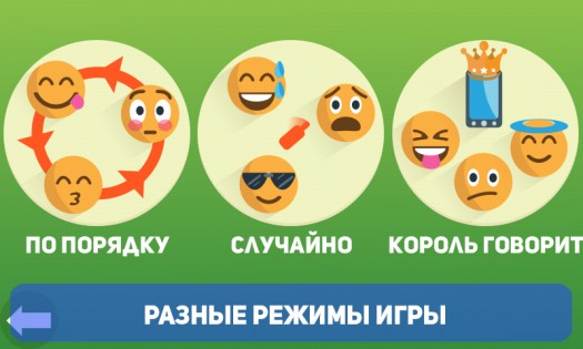 Правда или действие 3.0.0. Скриншот 2