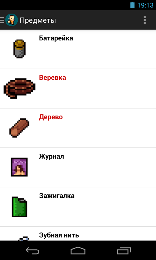 The escapists крафты