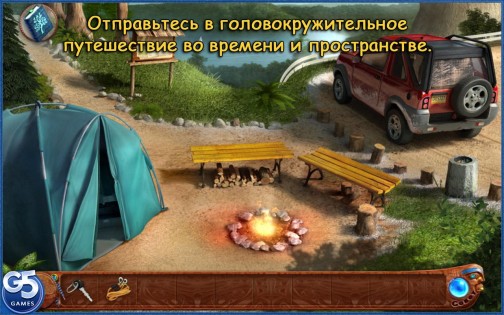 Spirit Walkers 1.3. Скриншот 8