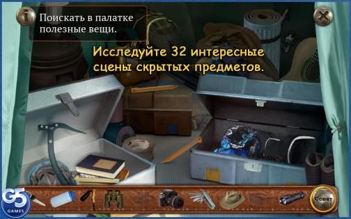 Spirit Walkers 1.3. Скриншот 9