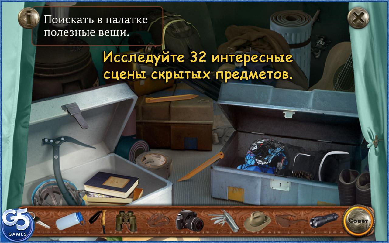 Скачать Spirit Walkers 1.3 для Android