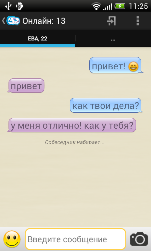 4chat 4chat