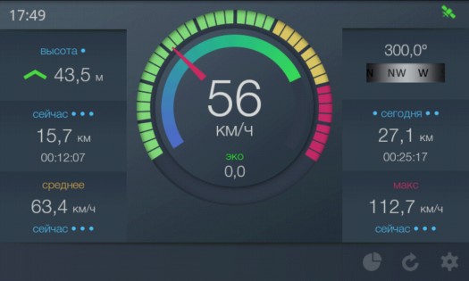 EcoDrive Free Speedometer 1.0.12.2. Скриншот 13
