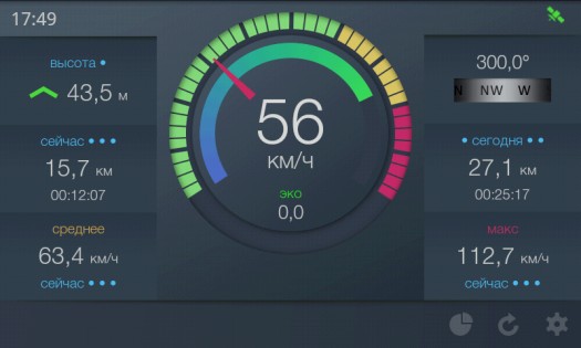 EcoDrive Free Speedometer 1.0.12.2. Скриншот 11