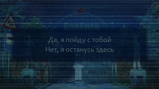 Бесконечное Лето 1.8. Скриншот 3