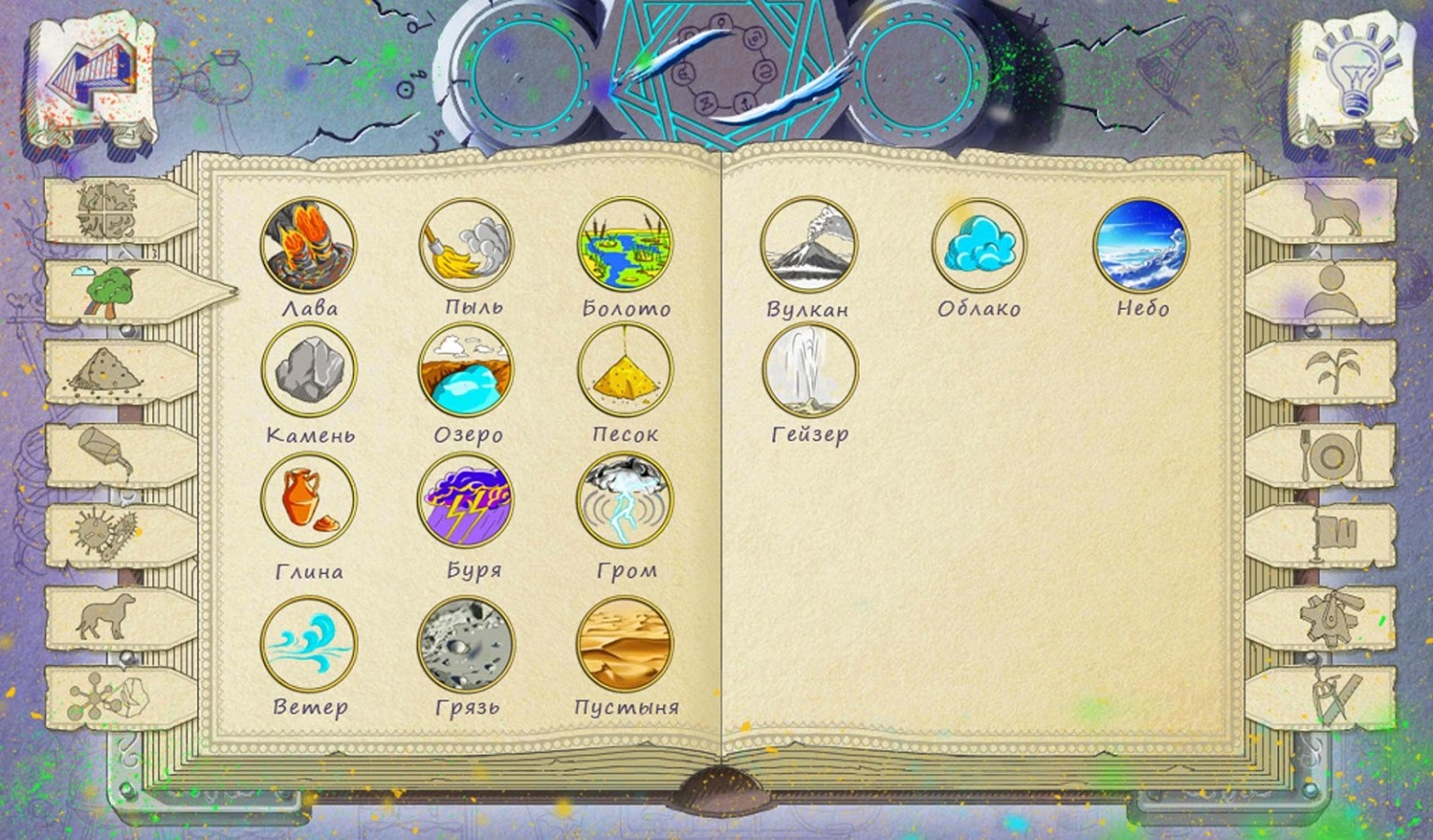 скачать doodle alchemy на компьютер Скачать doodle alchemy 1. 3. 2 для android.