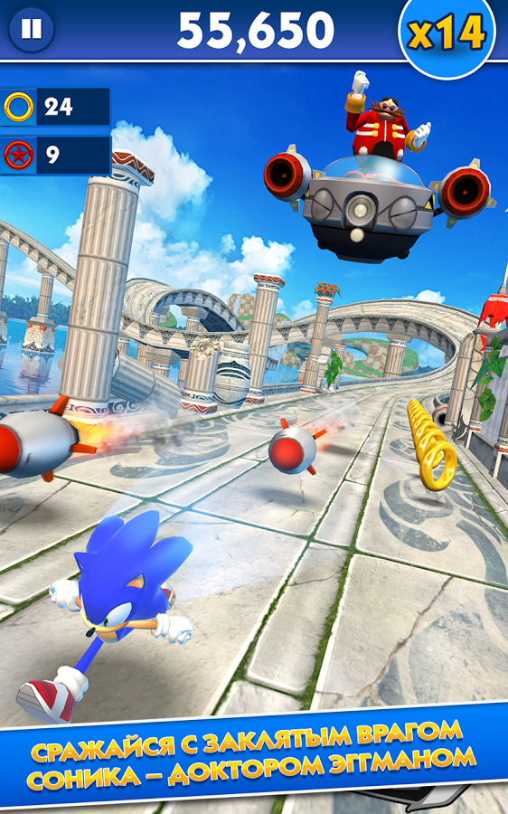 sonic dash скачать игру на андроид