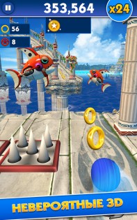 Sonic Dash 8.8.1. Скриншот 5