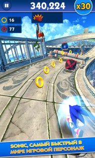 Sonic Dash 7.7.0. Скриншот 8