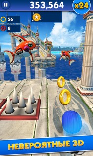 Sonic Dash 8.8.1. Скриншот 10