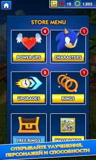 Sonic Dash 7.7.0. Скриншот 11