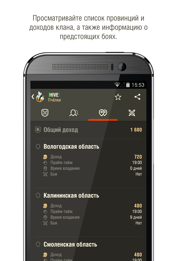 скачать world of tanks assistant Скачать world of tanks assistant.