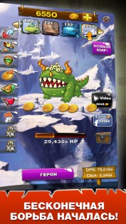 Clicker Wars 1.0.73. Скриншот 1