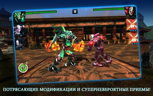 Ultimate Robot Fighting 1.5.112. Скриншот 16