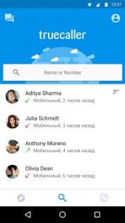 Truecaller 14.30.9. Скриншот 1